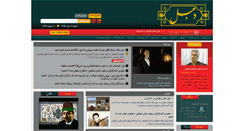 Desktop Screenshot of deabel.org